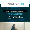 더조은의원 이미지