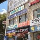 이종민소아과의원 | [d+44] 1차 영유아검진 / 안양 이종민 소아과 / 배꼽탈장 / 음낭수종