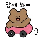 우정타일 이미지