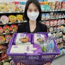 일번지유통