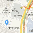 온천장 동래 참치집 미가참치 ( 진참치 대가참치 가격 위치정보 비교 추천 )
