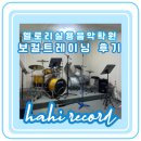 엘로리실용음악학원 이미지