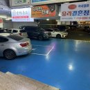 2차 무궁화상가 이미지