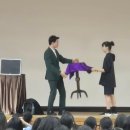 흡연예방 이렇게 재미있을 수 있다니! 마술과 함께한 금연교육 후기