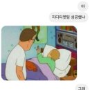 화이몬