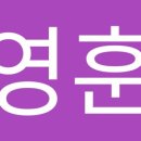백세힐링