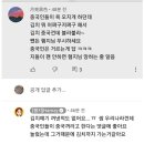 먹방 유튜버 햄지가 중국 미디어 회사한테 계약해지 당함 이미지