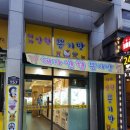 혜자 인형뽑기 네이버블로그