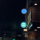 양저우 | 연남 중식 맛집—월량관 내돈내산 후기 / 월량면, 새우챠우셔우, 양저우볶음밥