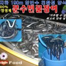 부안양만장 Daum카페