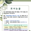 창원마라톤클럽 30주년 행사에 초대합니다 이미지