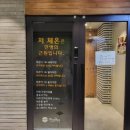 면역공방(수지점) 이미지