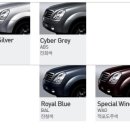 온실슈퍼