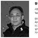 건축사사무소여헌 - 13888 | 건축사사무소여헌