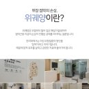 화곡리본한의원 이미지