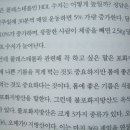 에스더의 건강이야기 | 홍혜걸의 닥터콘서트