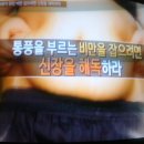 독빼고 살빼는 통풍.신장 해독법3.강황,천기누설/기치유 이미지