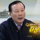 손톱깎이 하나로 세계를 제패하다, 김상묵 대표 [성공다큐 최고다] 이미지