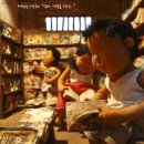 덕수상회