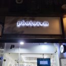 포토이즘박스인천 이미지