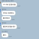 씨유 대전대동그린점 | [10-3] 편한게 최고야 💗