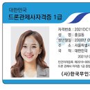 스타쉽드론센터