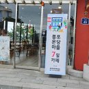 쫑포몬당마을 협동조합 이미지