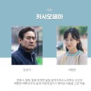 파플뮤직타운 | 파플뮤직타운 야당동 술집