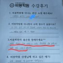 인천중산중학교 | 영종도 중등수학 고등수학 비봉학원💯 수강후기 2탄🎊