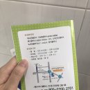 굿아이금천이안과