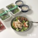 스위치온 치폴레 다이어트 식단 추천, 건밀그린 샐러드