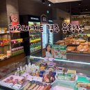 파리바게뜨 경주용황점 이미지