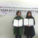 모아원격교육원