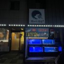 뱃노리횟집 - 성남시 수정구 위례광장로 21-9 | 뱃노리횟집
