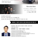 벤츠 2023 E 250 AMG Line 창원 KB캐피탈 리스 출고 후기 : 화이트 / 베이지 시트 버텍스 시공