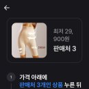 미미크루