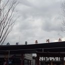 설악울산바위식당 이미지