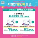 데쟈부안경원 네이버블로그