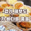 해품가 바다를품은횟집