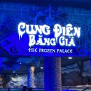 하나로건기 | 푸꾸옥 단독 패키지 3박5일 우기 건기 여행 코스 추천