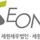 세왕전자 네이버블로그