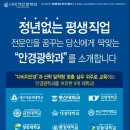 건양안경 이미지