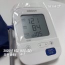 와이(Y)편한산부인과의원 | 청주 쌍둥이 임신 9-12주, 임신 후 고혈압?! 충북대병원 산부인과 지일원교수님 진료 후기