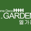 엘가든 - 서구 검암로40번길 2 | 엘가든