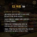 좋은컴퓨터&휴대폰 이미지