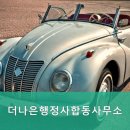 더나은 행정사사무소 이미지