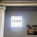 요술로 626