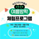 목포자연사박물관 이미지