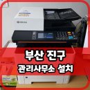 우프컴퍼니