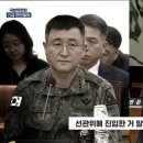 방첩사령부 선관위 정보관리국 서버 압수 이미지